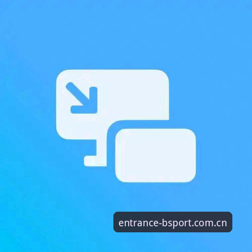 BSport最新入口 新手必看!B体育平台使用心得:BSport最新入口实战经验分享
