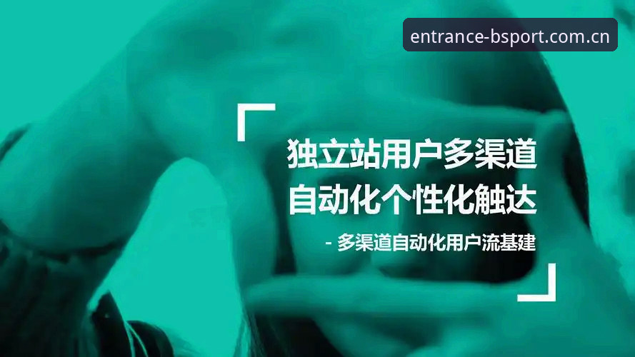 资深用户分享：曼联中场补强交易背后的观赛心得，托纳利与埃德松转会动态全解析